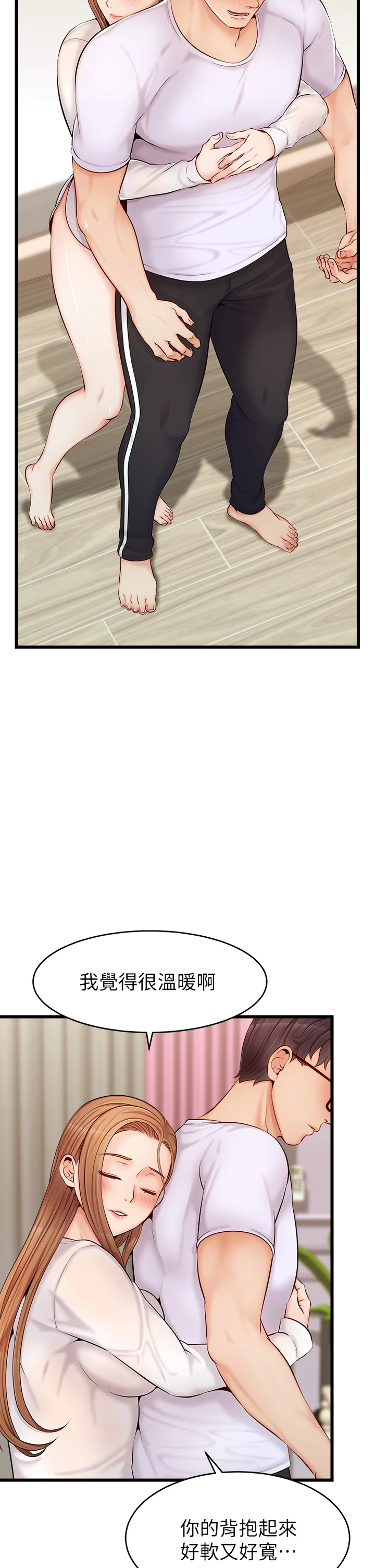 [韩国漫画] 爸爸,请进! 乱伦,巨乳大奶, 不伦#[43P]-3