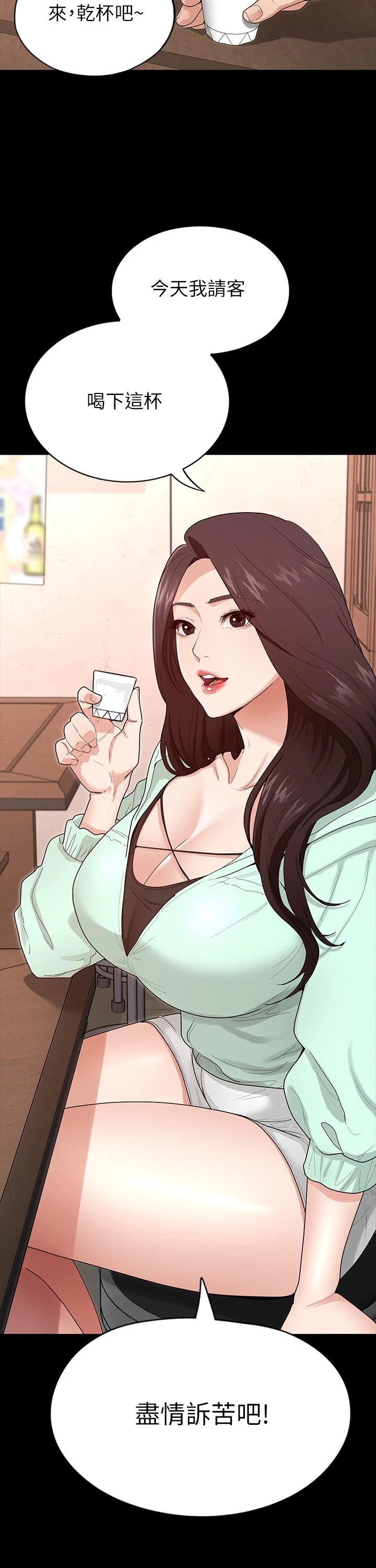 [韩国漫画] 征服女神 剧情,熟女人妻,巨乳大奶#[39P]-26