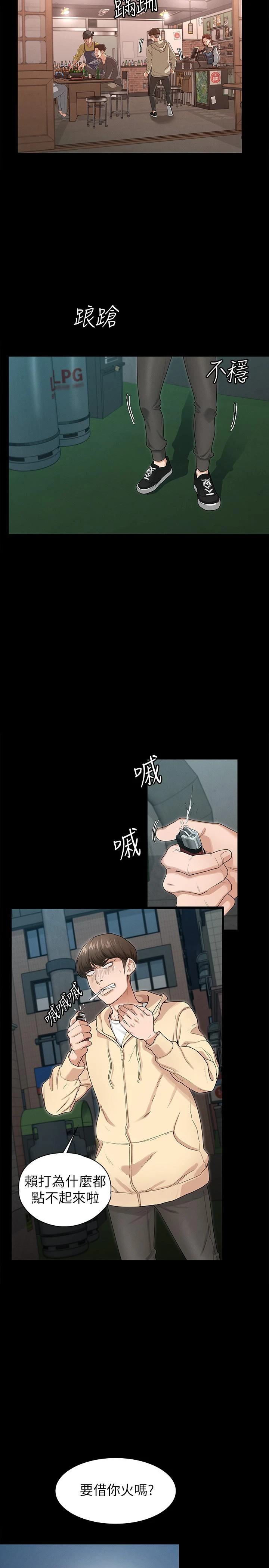 [韩国漫画] 征服女神 剧情,熟女人妻,巨乳大奶#[39P]-28