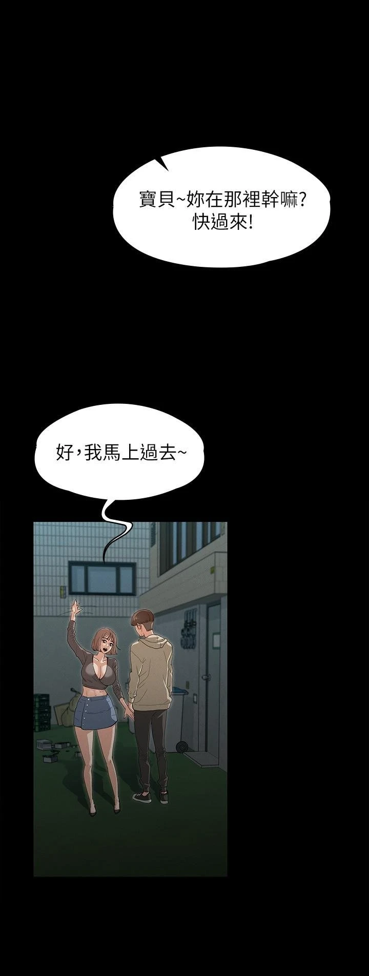 [韩国漫画] 征服女神 剧情,熟女人妻,巨乳大奶#[39P]-35
