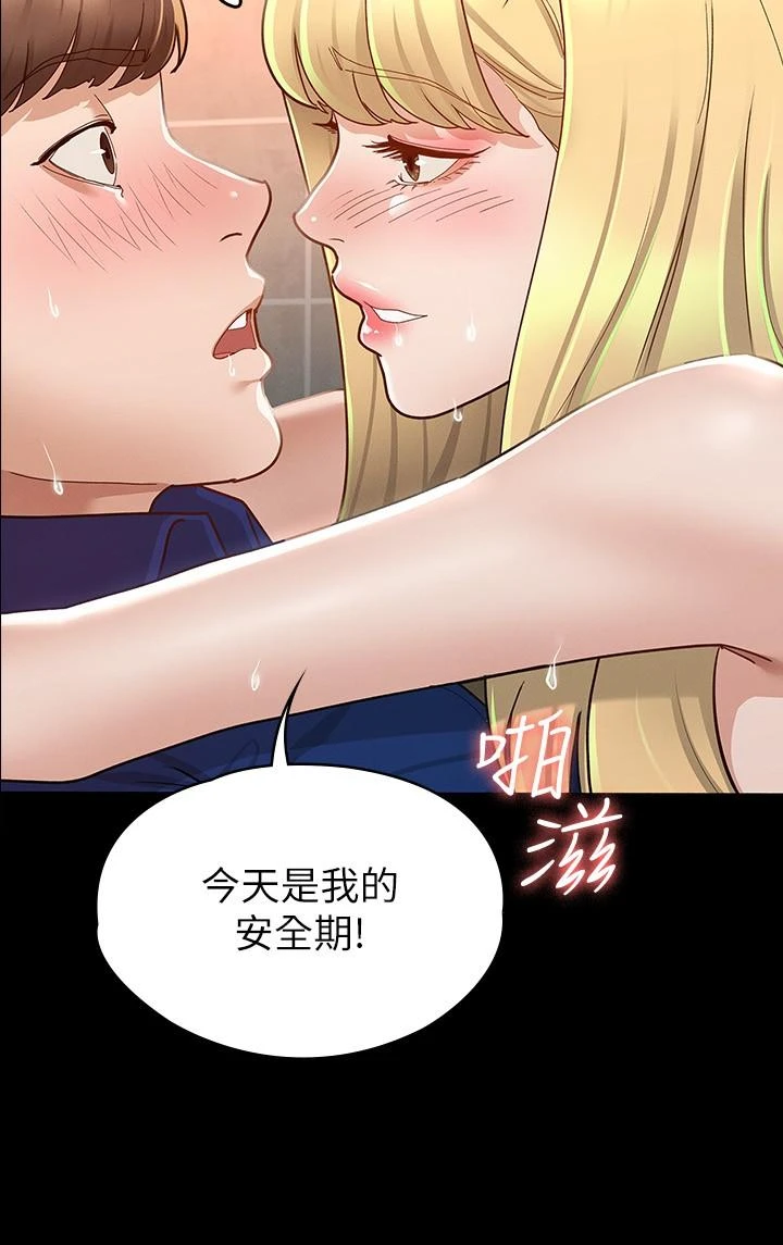 [韩国漫画] 征服女神 剧情,熟女人妻,巨乳大奶#[34P]-22