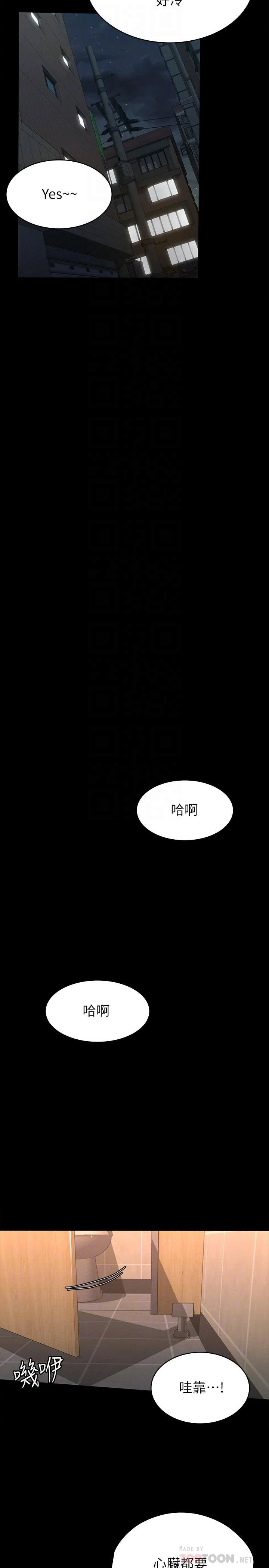 [韩国漫画] 征服女神 剧情,熟女人妻,巨乳大奶#[29P]-14