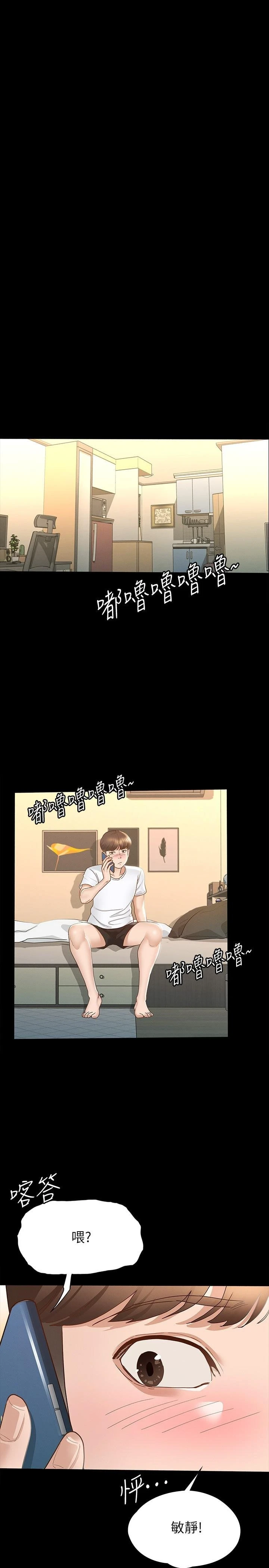 [韩国漫画] 征服女神 剧情,熟女人妻,巨乳大奶#[29P]-19