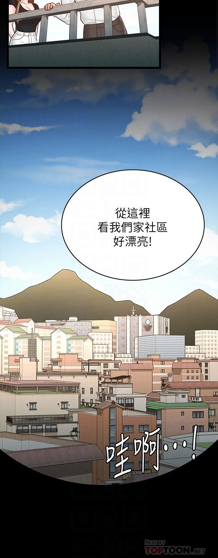 [韩国漫画] 征服女神 剧情,熟女人妻,巨乳大奶#[34P]-14