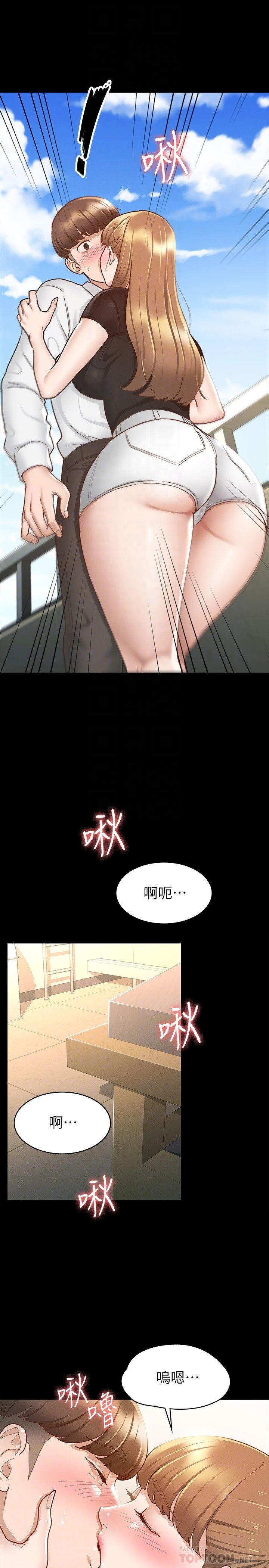 [韩国漫画] 征服女神 剧情,熟女人妻,巨乳大奶#[34P]-18
