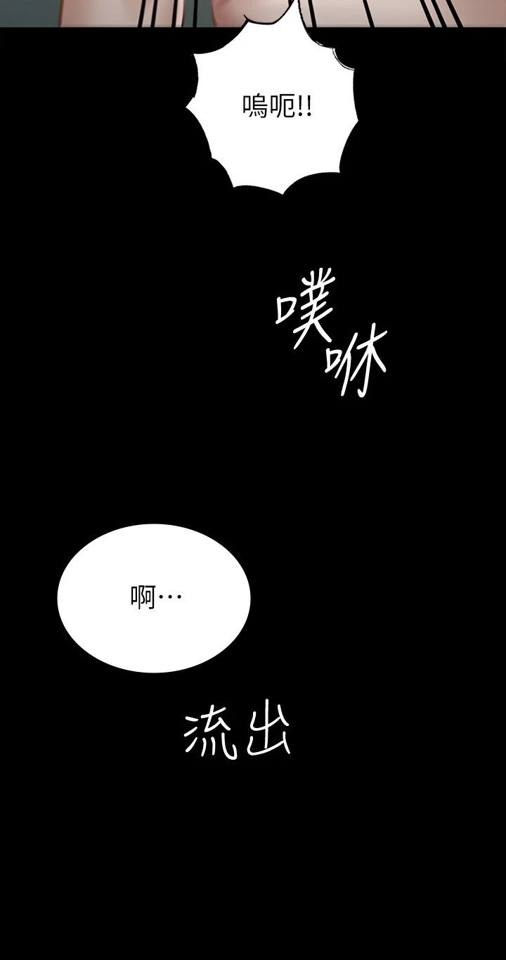 [韩国漫画] 征服女神 剧情,熟女人妻,巨乳大奶#[34P]-29