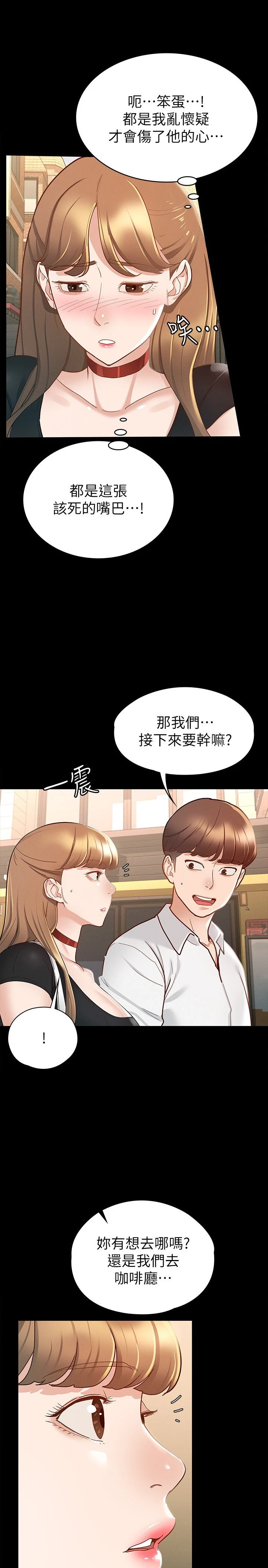 [韩国漫画] 征服女神 剧情,熟女人妻,巨乳大奶#[34P]-9