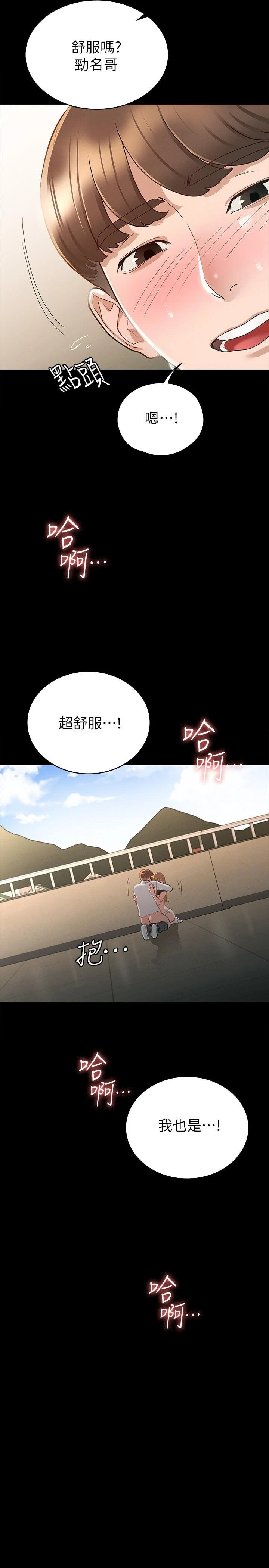 [韩国漫画] 征服女神 剧情,熟女人妻,巨乳大奶#[35P]-28
