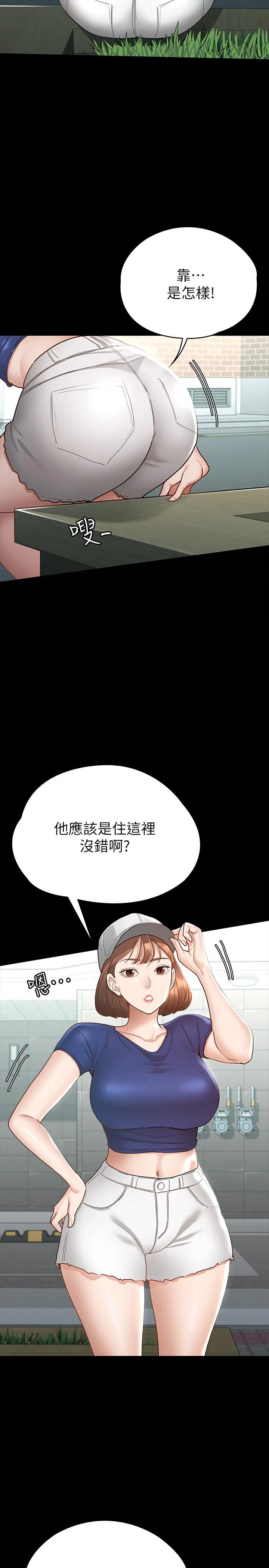[韩国漫画] 征服女神 剧情,熟女人妻,巨乳大奶#[35P]-31