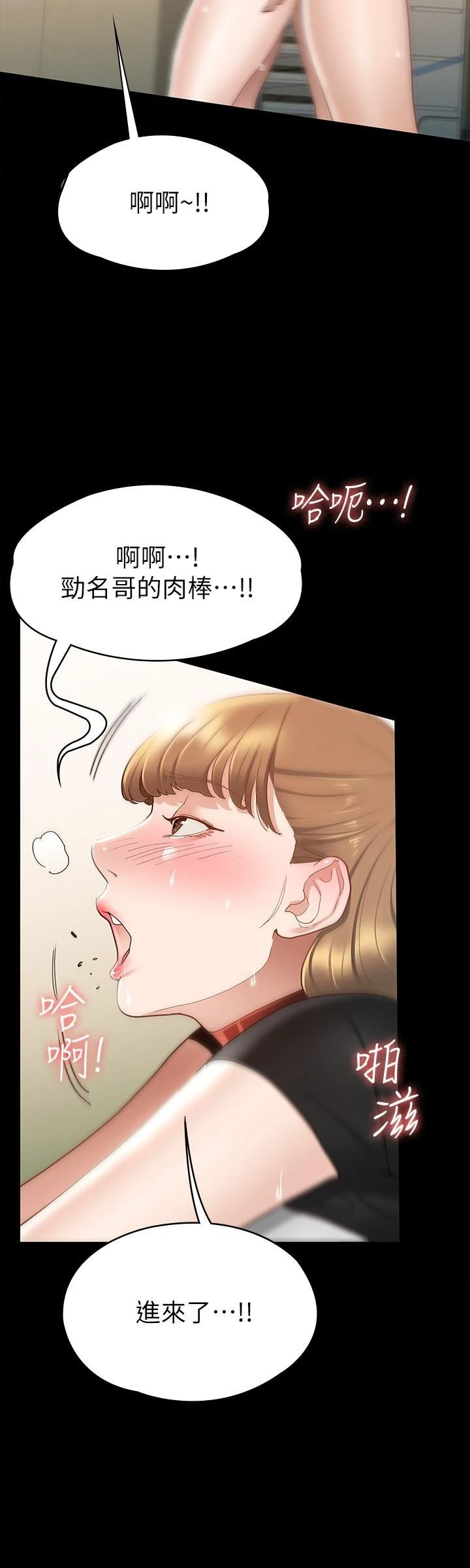 [韩国漫画] 征服女神 剧情,熟女人妻,巨乳大奶#[35P]-5