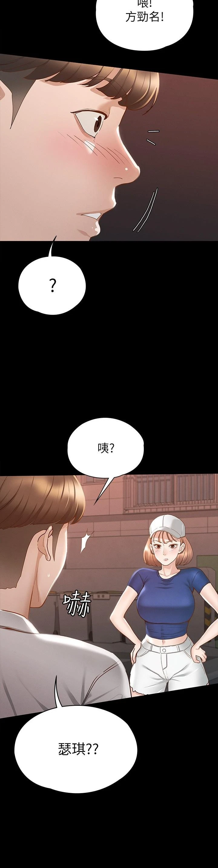 [韩国漫画] 征服女神 剧情,熟女人妻,巨乳大奶#[34P]-24