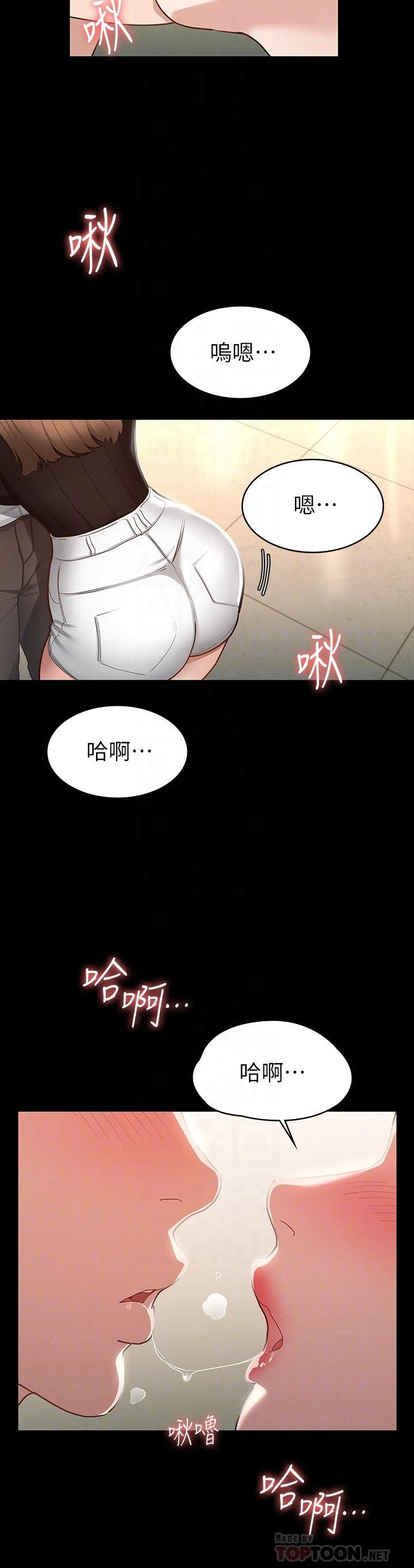 [韩国漫画] 征服女神 剧情,熟女人妻,巨乳大奶#[34P]-6