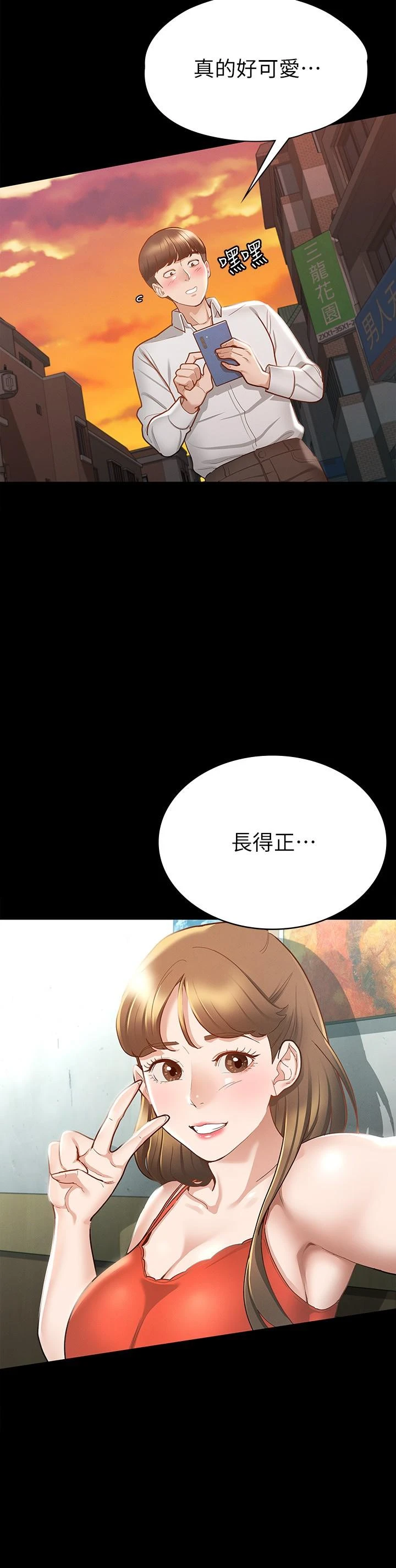 [韩国漫画] 征服女神 剧情,熟女人妻,巨乳大奶#[34P]-9