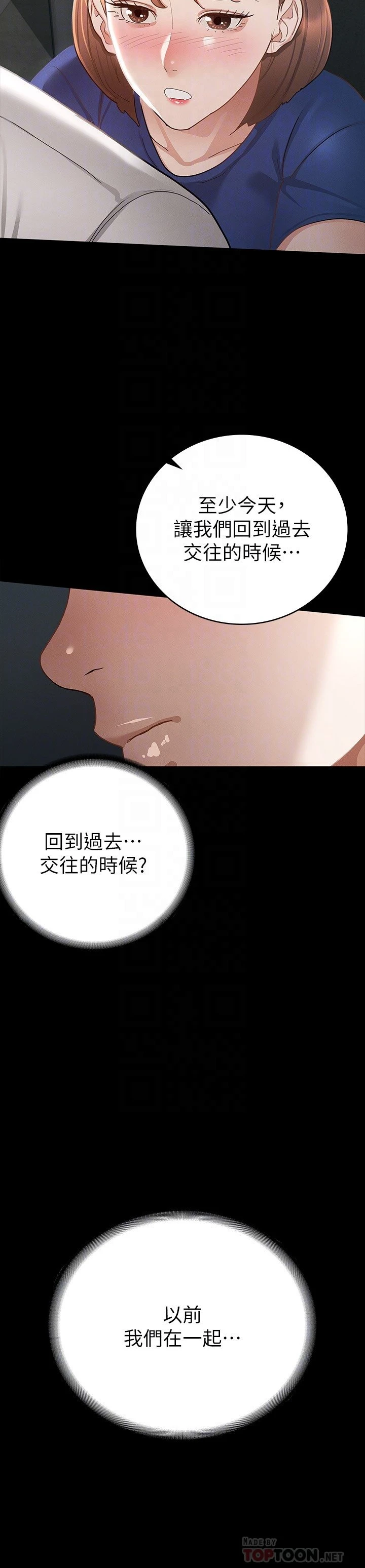 [韩国漫画] 征服女神 剧情,熟女人妻,巨乳大奶#[31P]-14