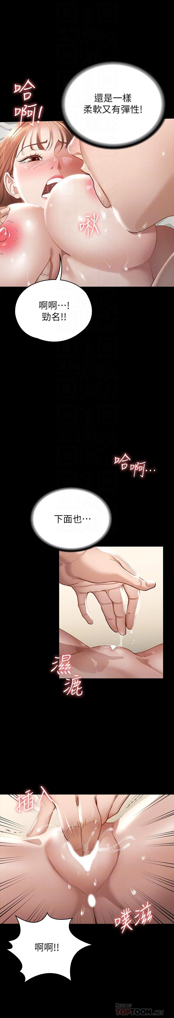 [韩国漫画] 征服女神 剧情,熟女人妻,巨乳大奶#[31P]-18