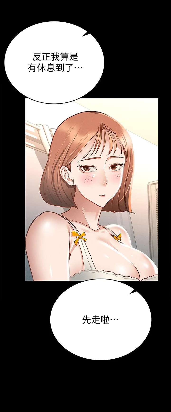 [韩国漫画] 征服女神 剧情,熟女人妻,巨乳大奶#[45P]-33