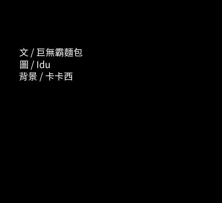 [韩国漫画] 征服女神 剧情,熟女人妻,巨乳大奶#[45P]-45