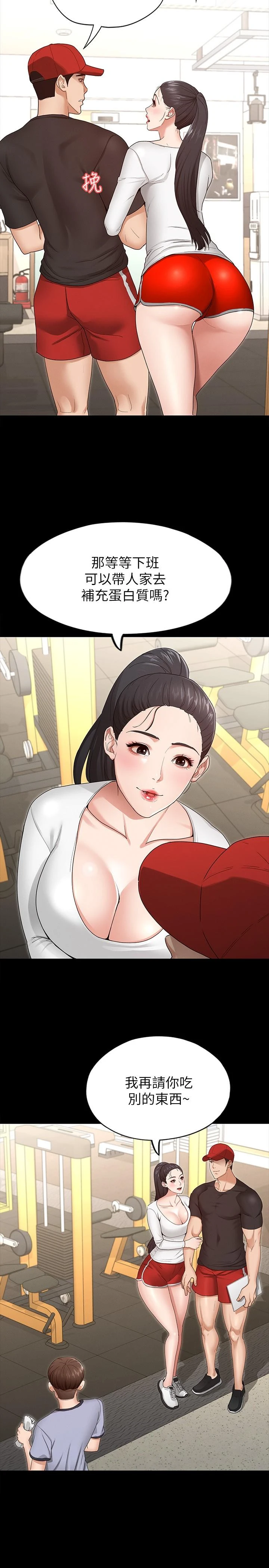 [韩国漫画] 征服女神 剧情,熟女人妻,巨乳大奶#[51P]-36