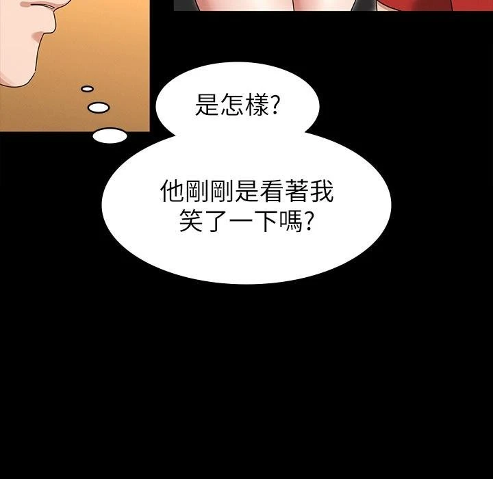 [韩国漫画] 征服女神 剧情,熟女人妻,巨乳大奶#[51P]-38
