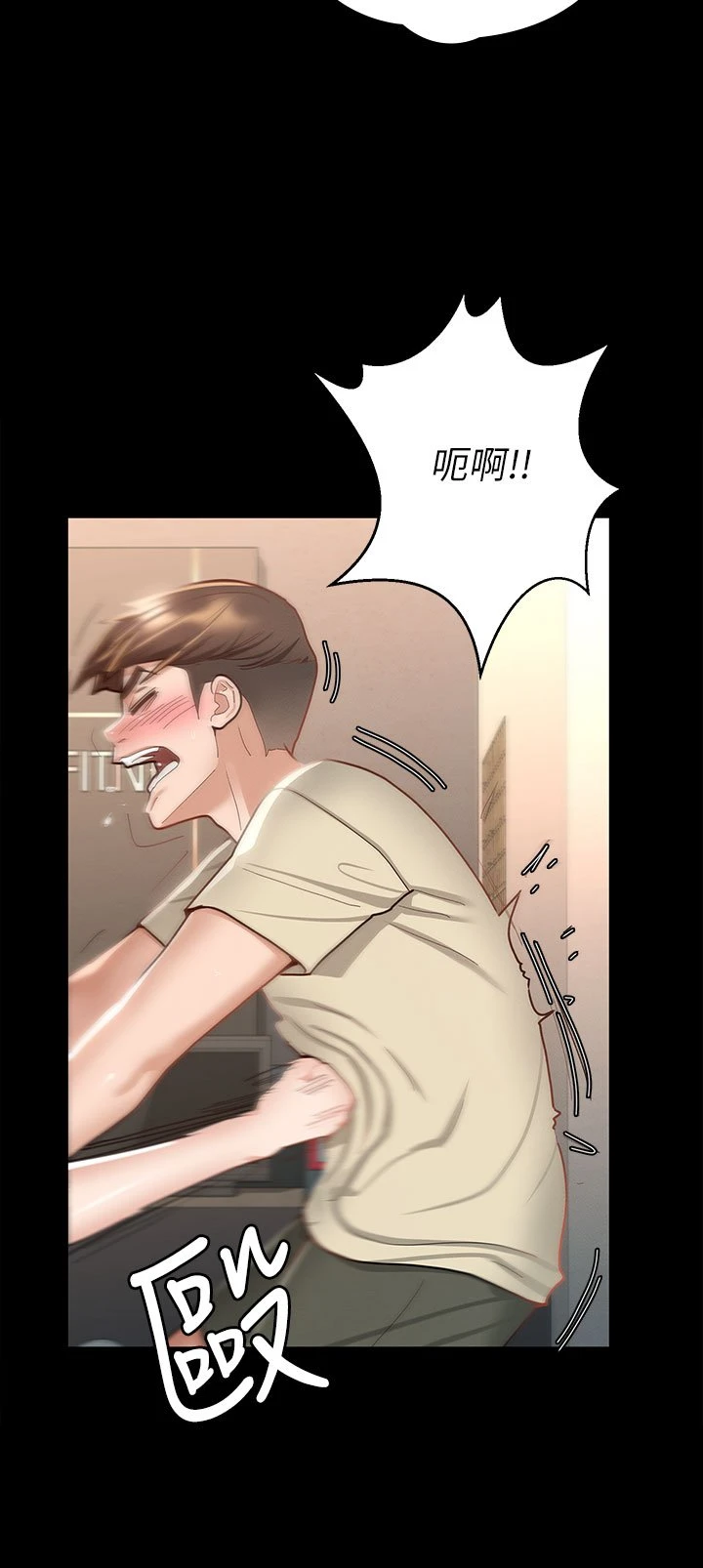 [韩国漫画] 征服女神 剧情,熟女人妻,巨乳大奶#[43P]-11
