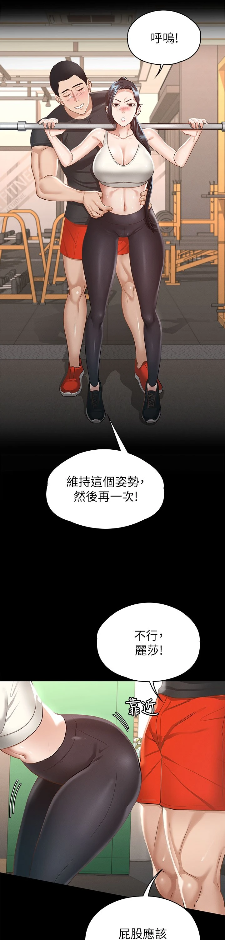 [韩国漫画] 征服女神 剧情,熟女人妻,巨乳大奶#[43P]-21
