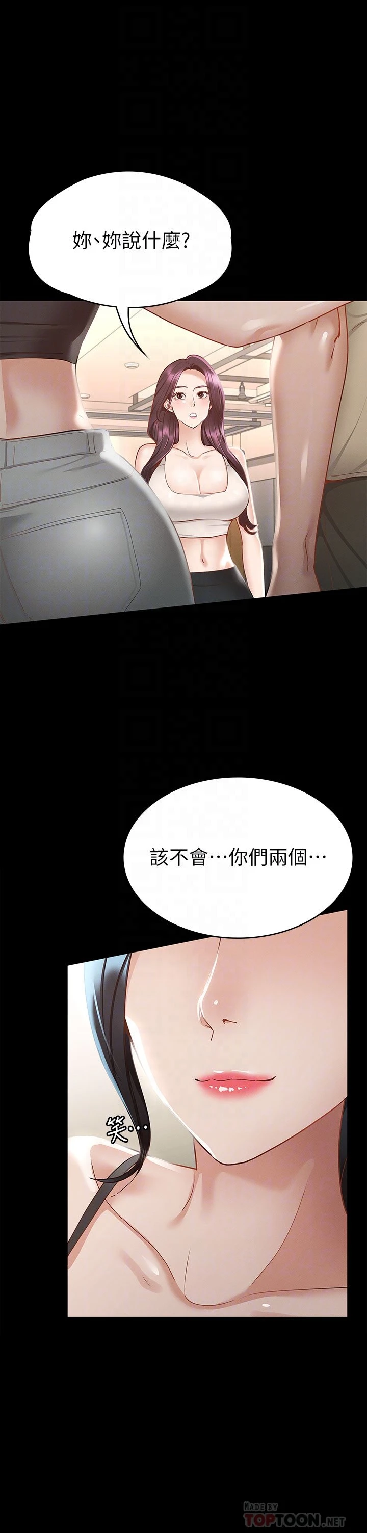[韩国漫画] 征服女神 剧情,熟女人妻,巨乳大奶#[43P]-4