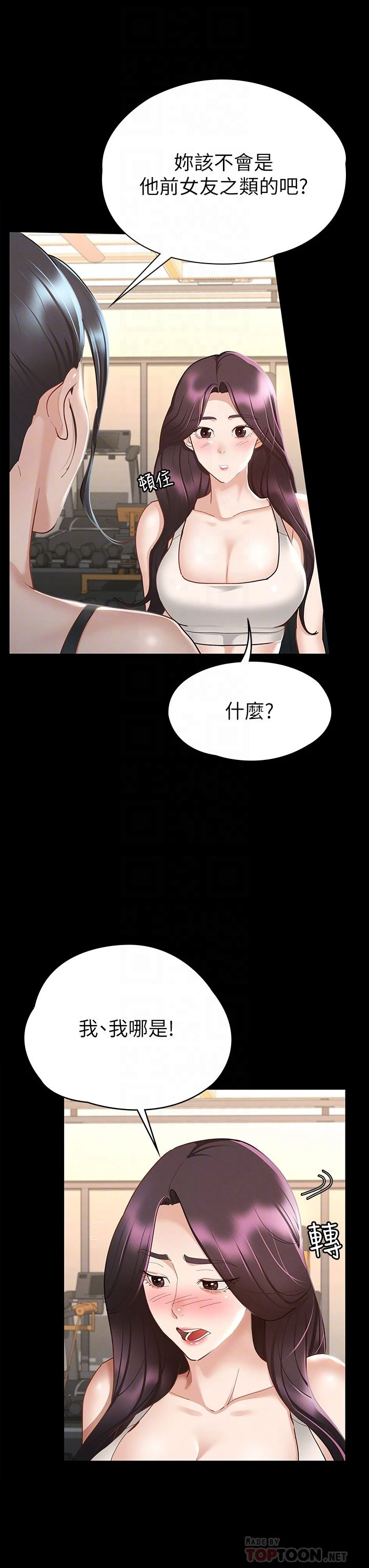 [韩国漫画] 征服女神 剧情,熟女人妻,巨乳大奶#[43P]-6