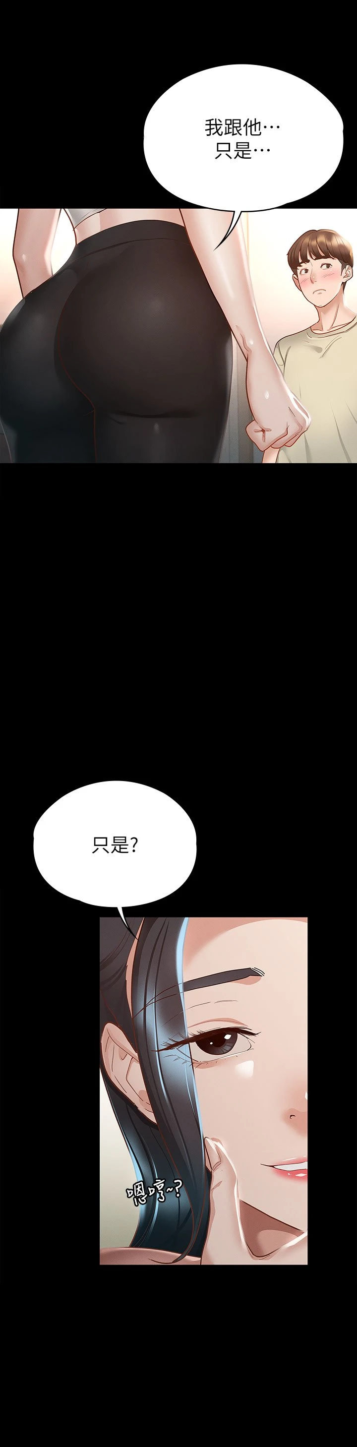 [韩国漫画] 征服女神 剧情,熟女人妻,巨乳大奶#[43P]-7