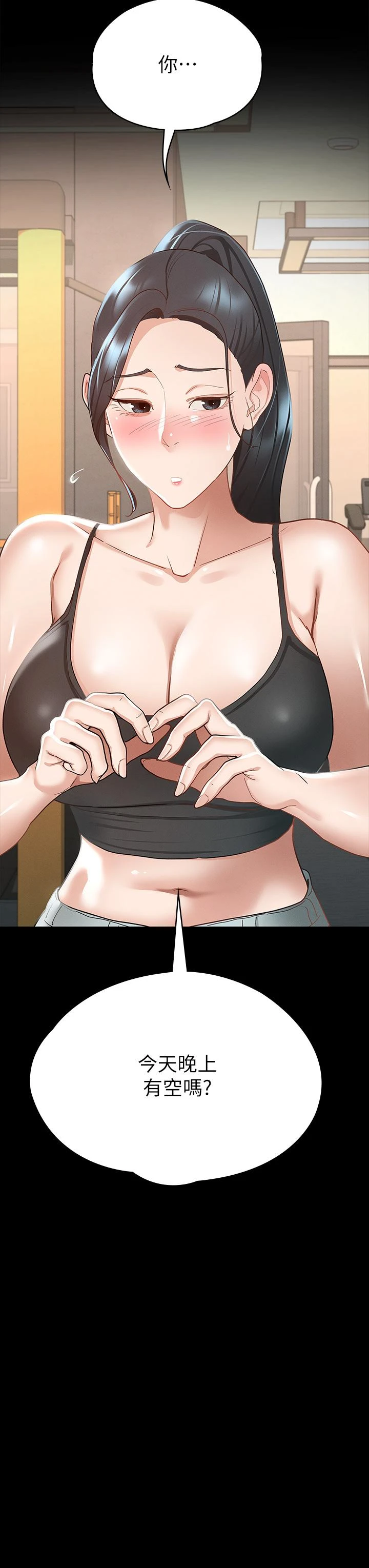 [韩国漫画] 征服女神 剧情,熟女人妻,巨乳大奶#[51P]-3