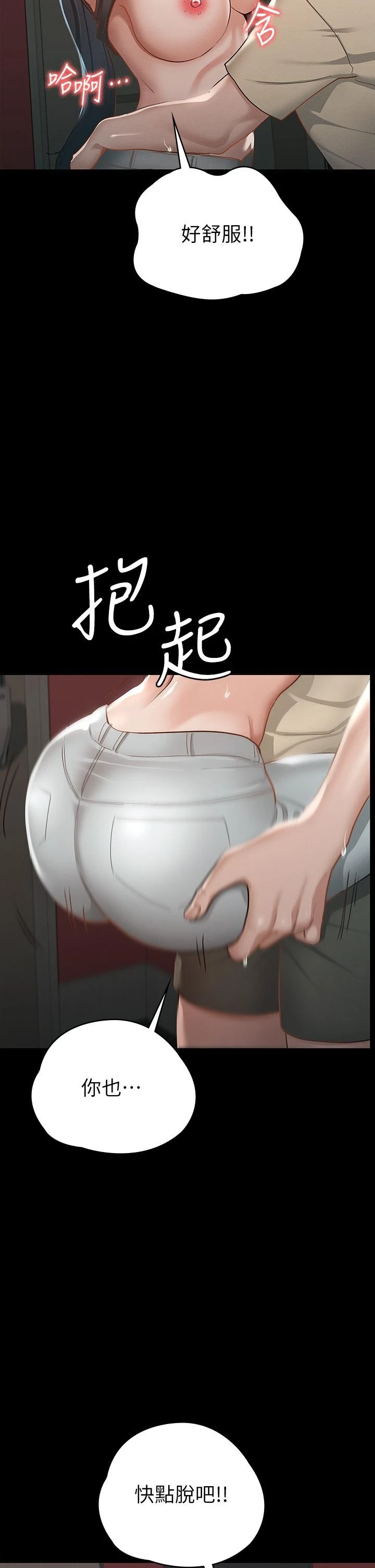 [韩国漫画] 征服女神 剧情,熟女人妻,巨乳大奶#[51P]-30