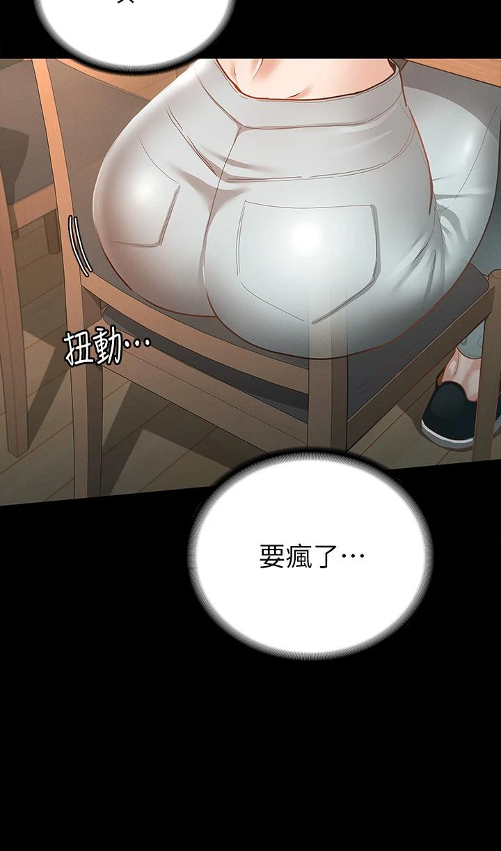 [韩国漫画] 征服女神 剧情,熟女人妻,巨乳大奶#[51P]-9