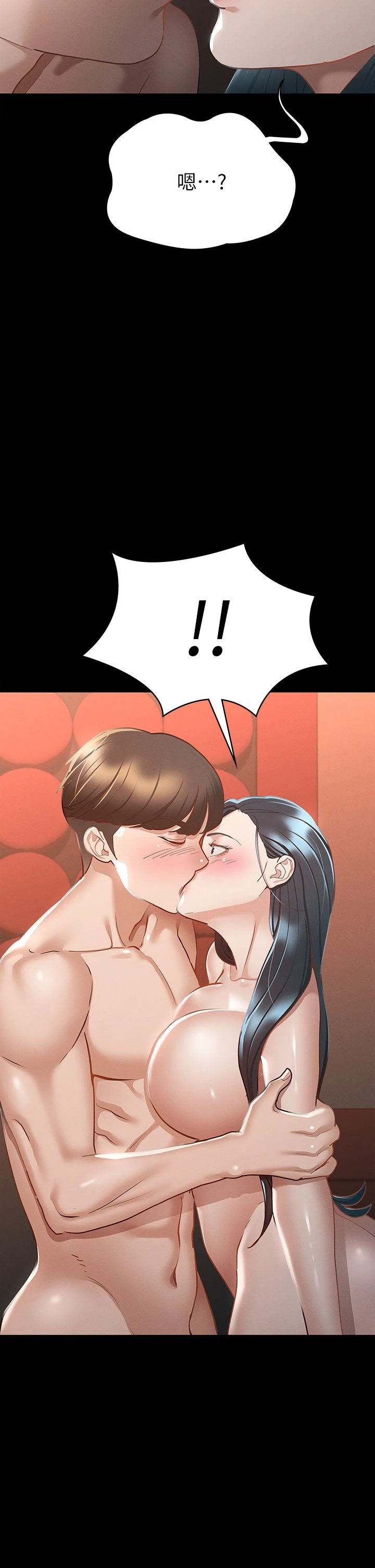 [韩国漫画] 征服女神 剧情,熟女人妻,巨乳大奶#[46P]-45