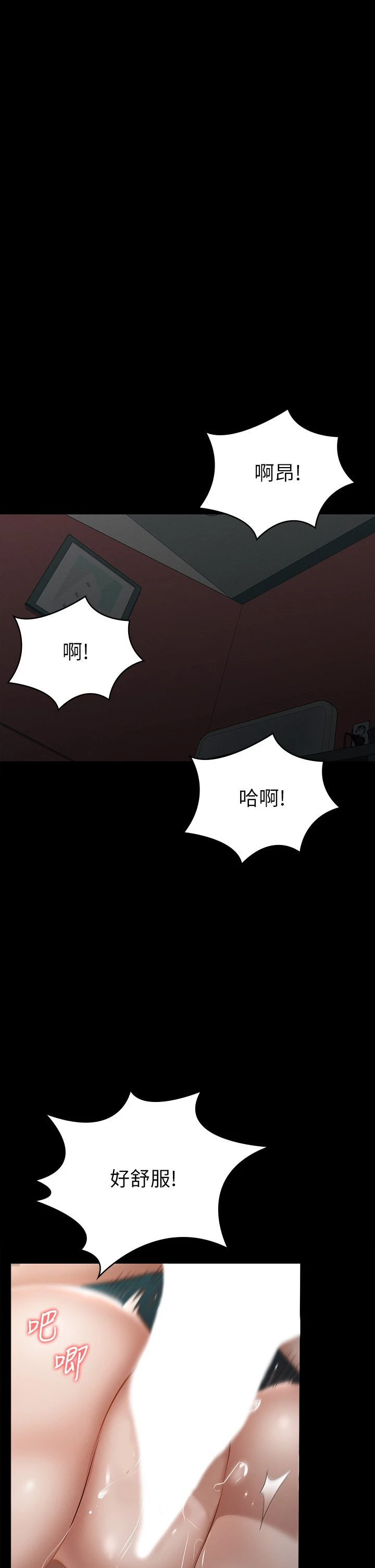 [韩国漫画] 征服女神 剧情,熟女人妻,巨乳大奶#[46P]-5