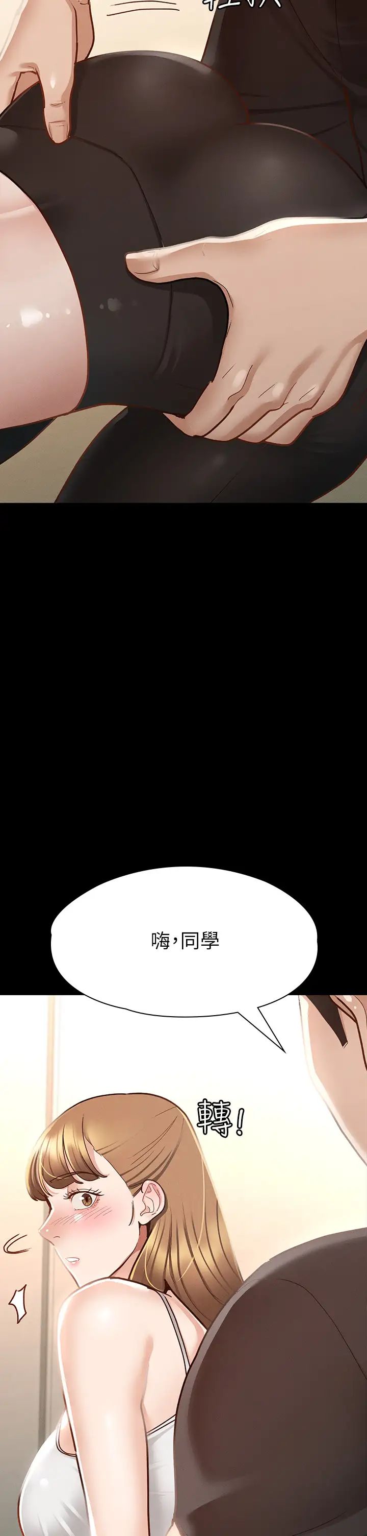 [韩国漫画] 征服女神 剧情,熟女人妻,巨乳大奶#[44P]-41