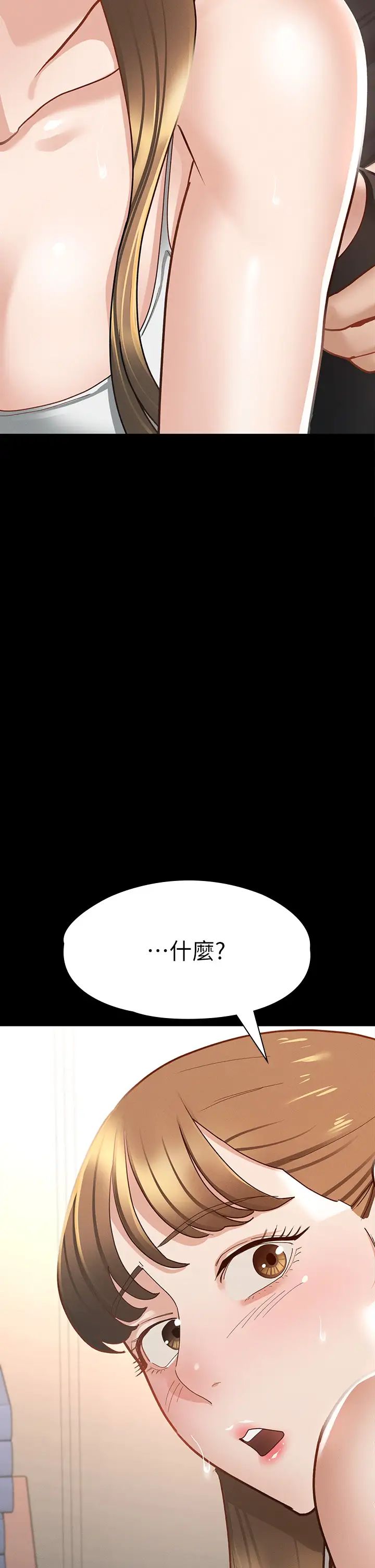 [韩国漫画] 征服女神 剧情,熟女人妻,巨乳大奶#[44P]-43