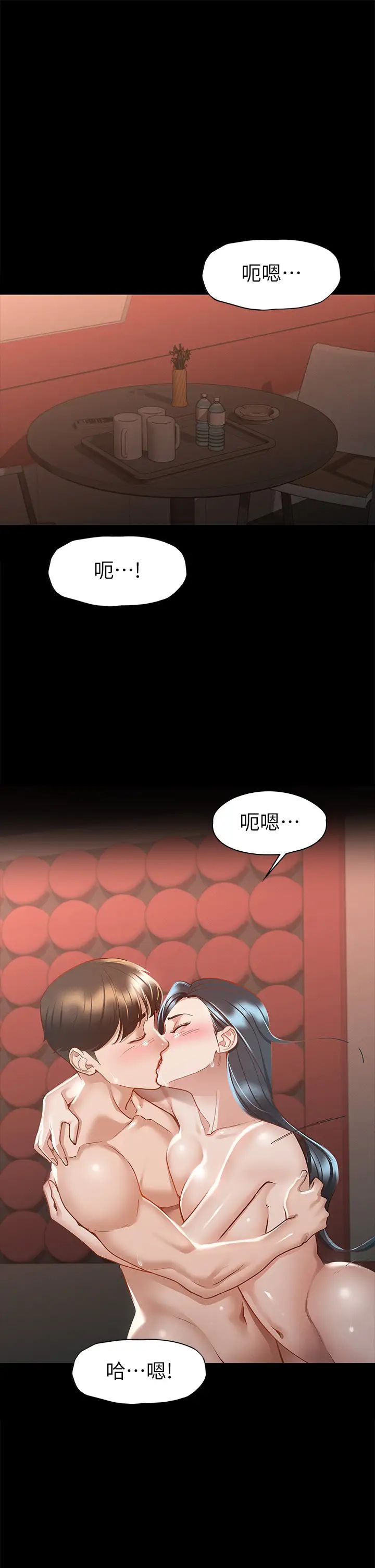 [韩国漫画] 征服女神 剧情,熟女人妻,巨乳大奶#[44P]-5