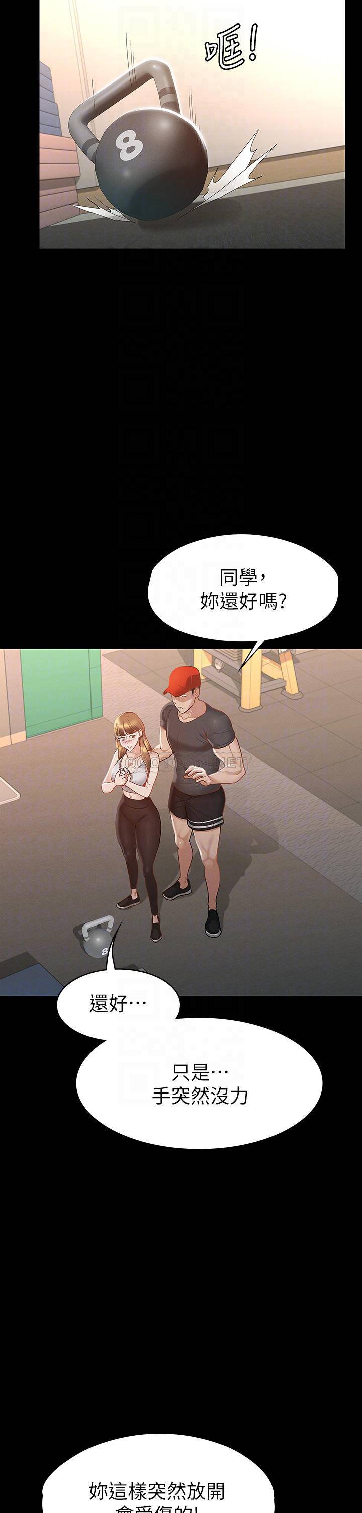 [韩国漫画] 征服女神 剧情,熟女人妻,巨乳大奶#[50P]-14