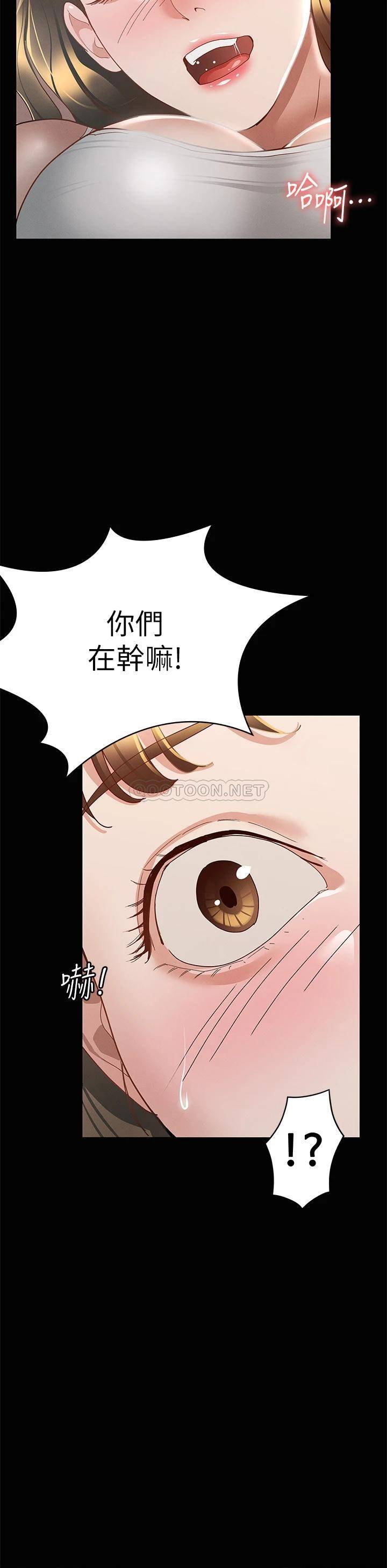 [韩国漫画] 征服女神 剧情,熟女人妻,巨乳大奶#[50P]-25
