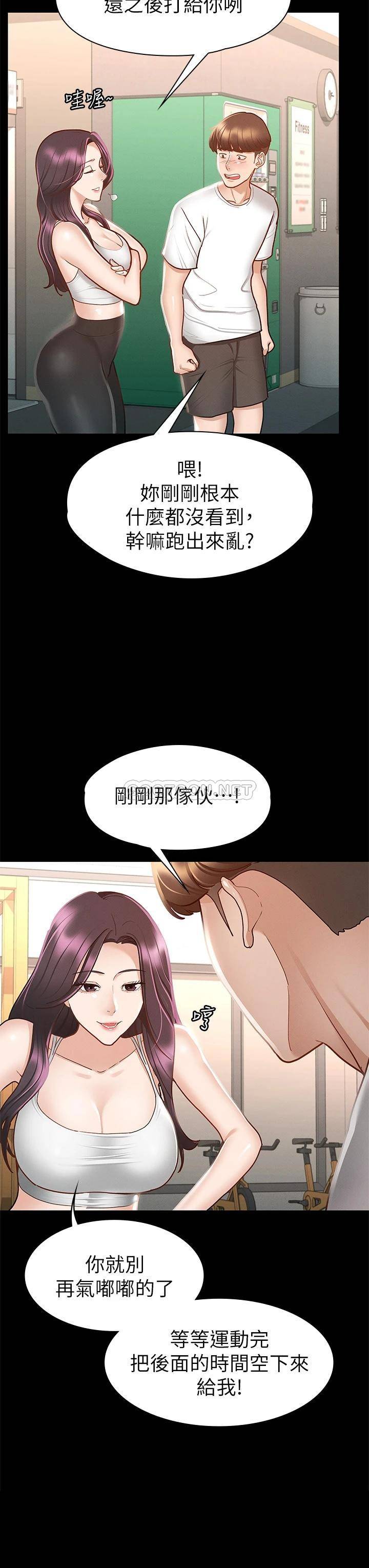 [韩国漫画] 征服女神 剧情,熟女人妻,巨乳大奶#[50P]-38