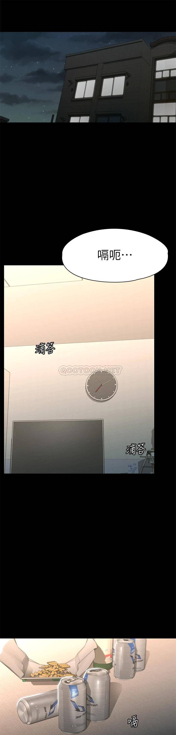 [韩国漫画] 征服女神 剧情,熟女人妻,巨乳大奶#[50P]-41
