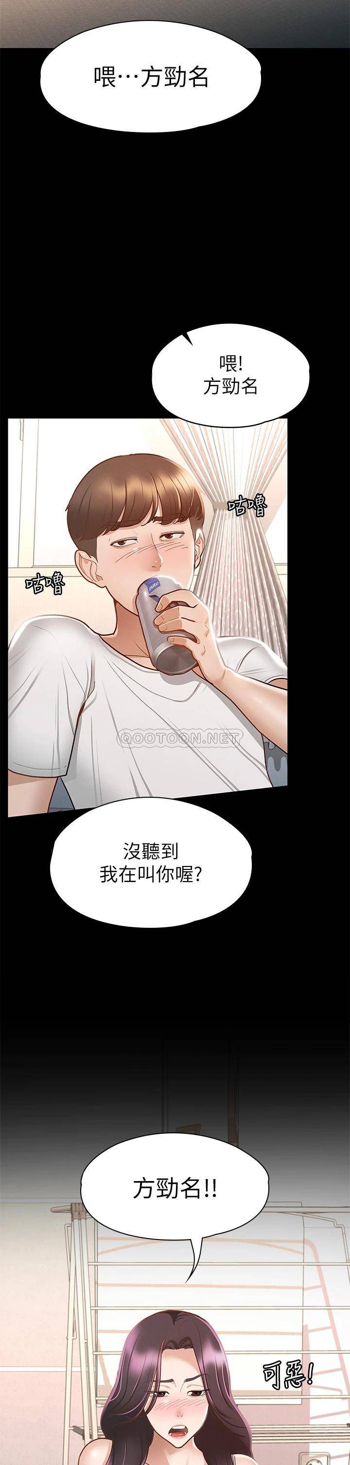 [韩国漫画] 征服女神 剧情,熟女人妻,巨乳大奶#[50P]-42
