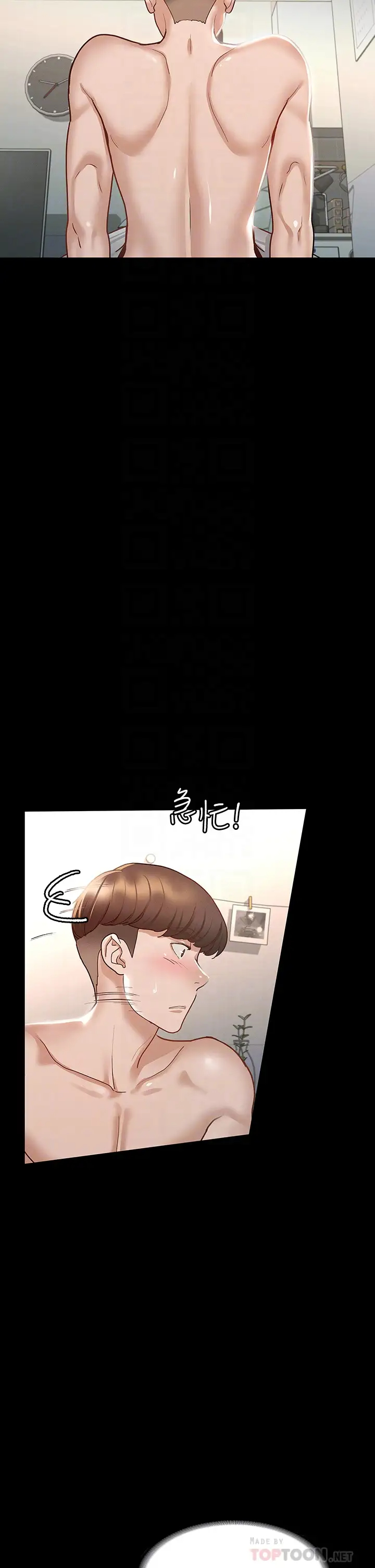 [韩国漫画] 征服女神 剧情,熟女人妻,巨乳大奶#[38P]-18