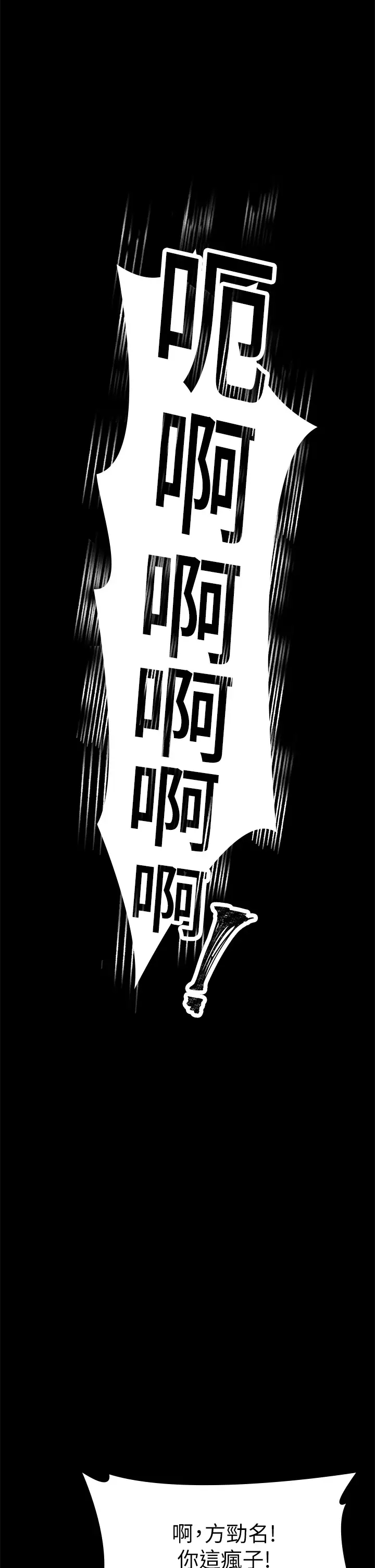 [韩国漫画] 征服女神 剧情,熟女人妻,巨乳大奶#[38P]-27