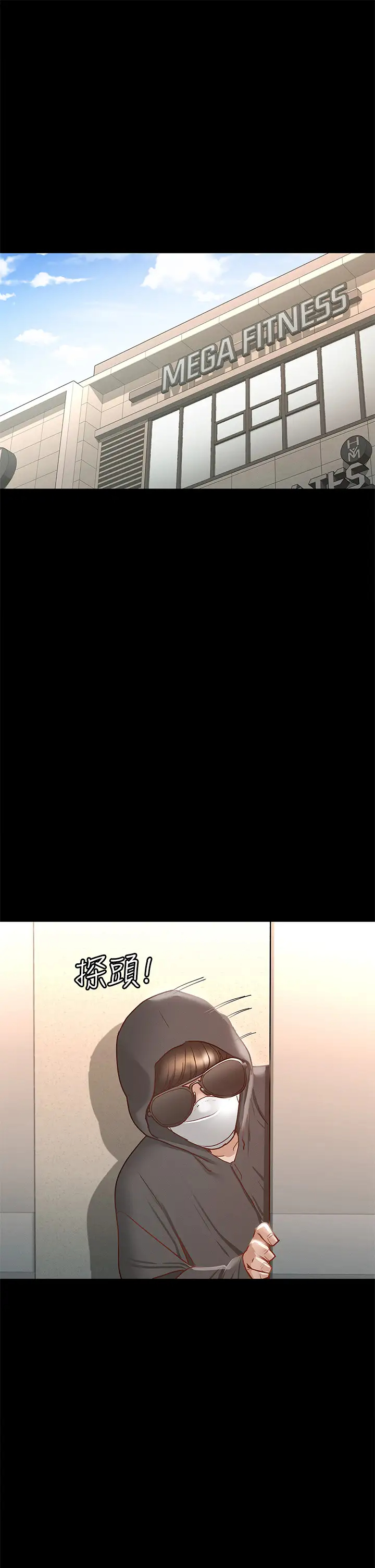[韩国漫画] 征服女神 剧情,熟女人妻,巨乳大奶#[44P]-15