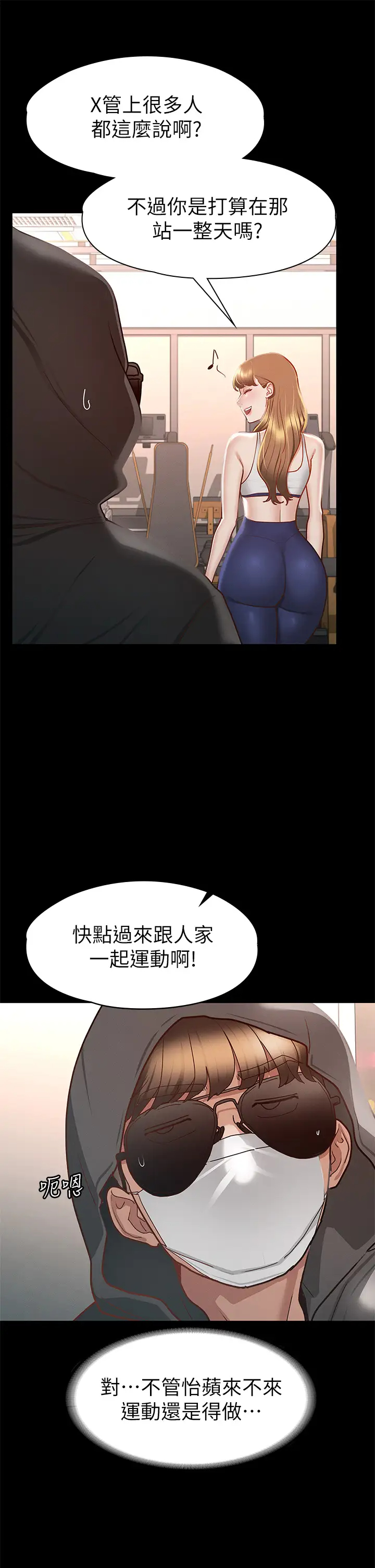 [韩国漫画] 征服女神 剧情,熟女人妻,巨乳大奶#[44P]-20