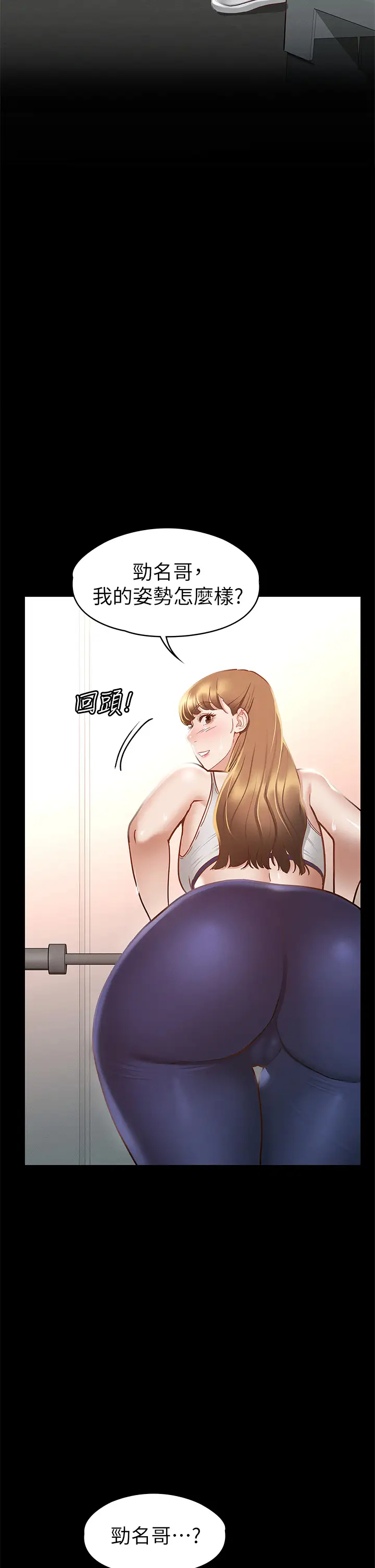 [韩国漫画] 征服女神 剧情,熟女人妻,巨乳大奶#[44P]-23