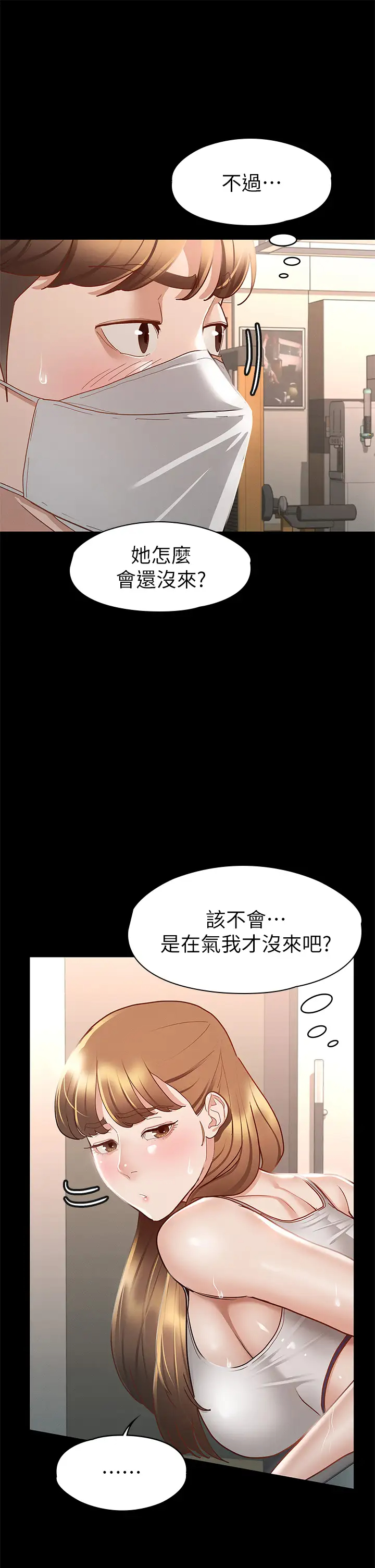 [韩国漫画] 征服女神 剧情,熟女人妻,巨乳大奶#[44P]-25