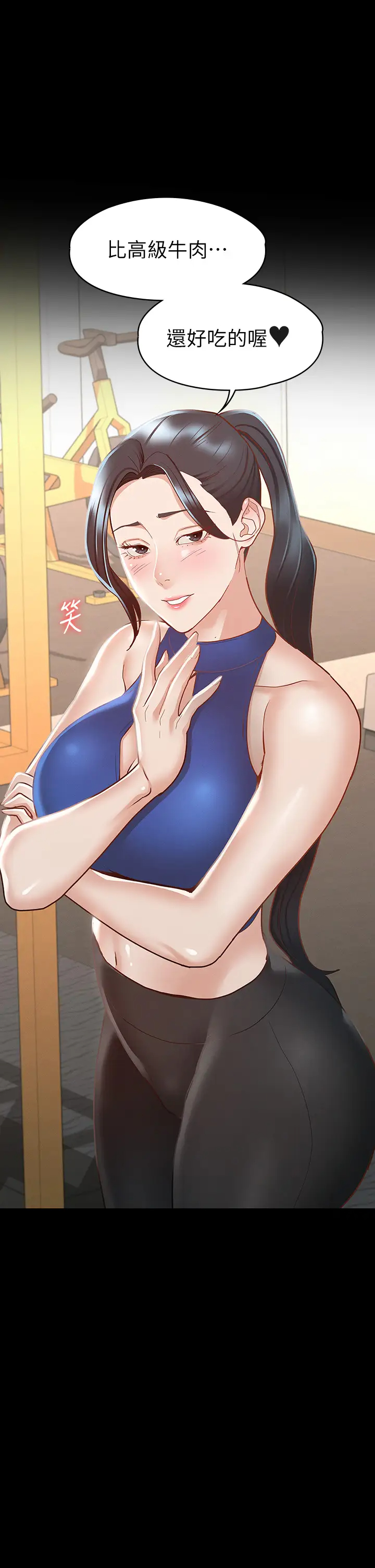 [韩国漫画] 征服女神 剧情,熟女人妻,巨乳大奶#[44P]-33