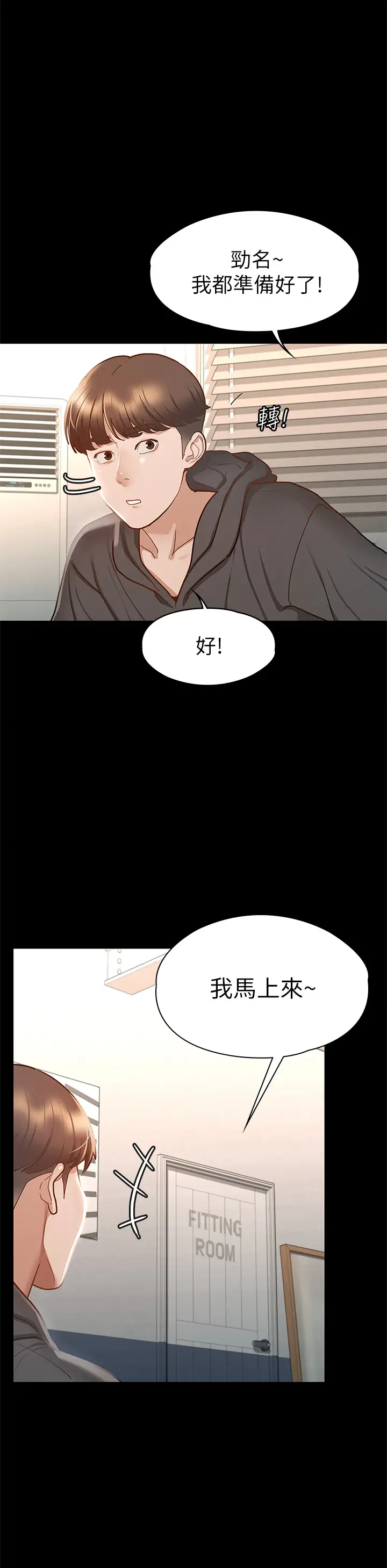 [韩国漫画] 征服女神 剧情,熟女人妻,巨乳大奶#[44P]-39