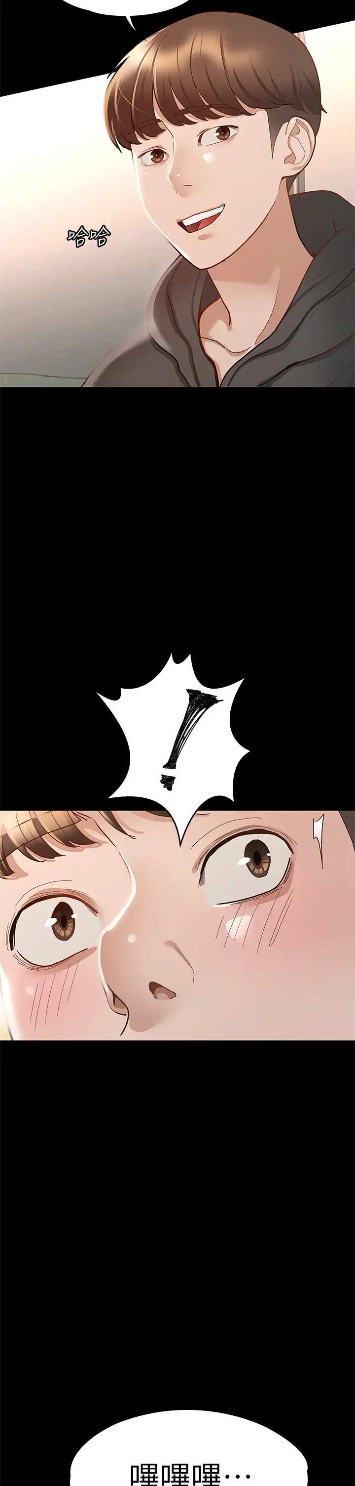 [韩国漫画] 征服女神 剧情,熟女人妻,巨乳大奶#[44P]-41